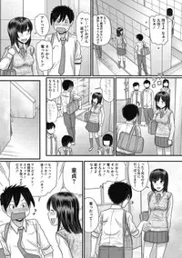 COMIC Megastore DEEP Vol. 16 [Digital]