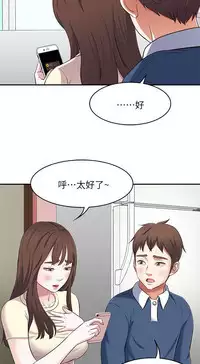 Roommate【第二季】
