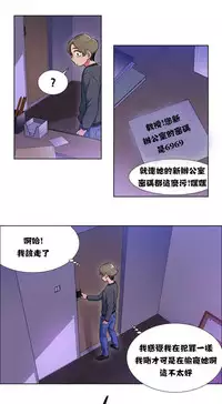 Rent girls 出租女郎 Chinese Rsiky