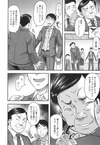 COMIC MILF 2018-10 Vol. 44 [Digital]