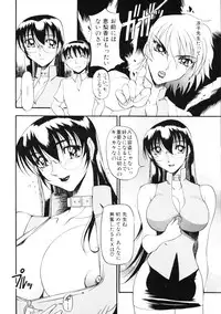 [Azuki Kurenai] Nan to Naku Ii Kanji Vol. 2