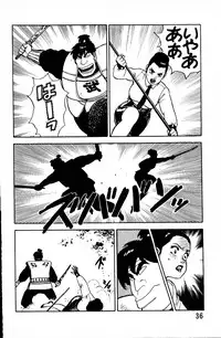 [Yamamoto Atsuji] Dai Kaitou Musashi No 1