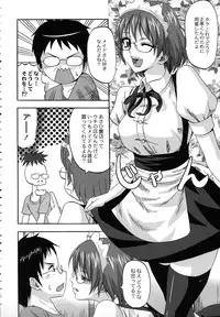 [Minarai Zouhyou] Scramble