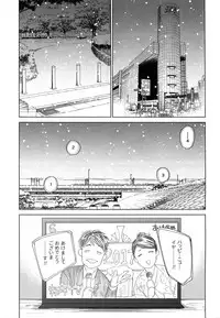[0-PARTS (Nishida)] Koufuku, Joyanokane no Oto to Tomoni (DAYS)
