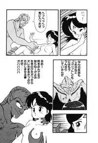 [Anthology] PAGE1 NO. 3