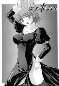 [Nanase Mizuho] Ane Zukushi