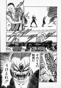 [Tennouji Kitsune] Rape + 2πr Vol 3