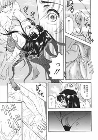 [Death Metal] HEART WORK