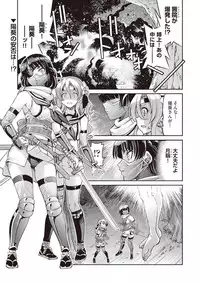 COMIC AUN 2019-02 [Digital]