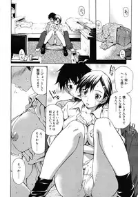 COMIC RiN 2011-02