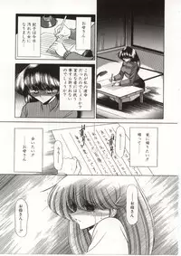 [Horikawa Gorou] Aware na Shoujo no Hanashi