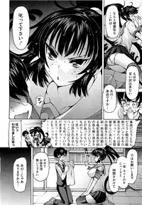 COMIC Megastore H 2009-09