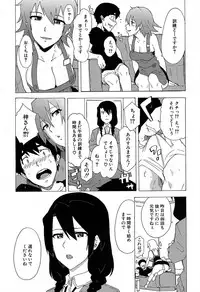 COMIC Mugen Tensei 2019-07