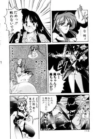 [Wanyanaguda] Oushoku Majutsu Oriental Girl