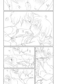 [we53] Onee-chan (VOCALOID)