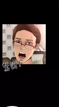 中文韩漫 獵物 Ch.0-5 [Chinese]