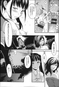 [E-Musu Aki] Nuresuji