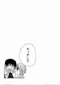 [Kawamoto Takahiro] Ideal Vol.2