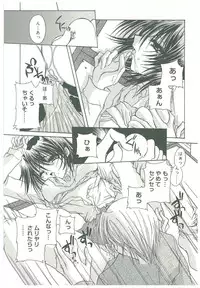 [Takanashi Miyara] Sokubaku no Kubikazari