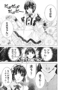 Young Champion Retsu Vol.04