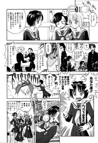 [5th Luna] Thiku Thiku