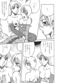 (C52) [Circle Taihei-Tengoku (Aratamaru)] NIGHT HEAD 6 (Darkstalkers)