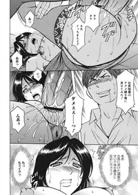 COMIC Mega GOLD Vol.06 [2008-05]