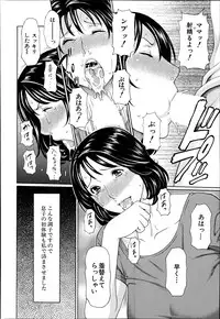 COMIC Mugen Tensei 2014-10