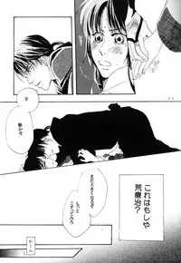 (Akimatsuri) [Sinon (OHta)] Sweet Delicious (Inuyasha)