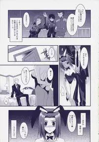 (COMIC1☆02) [ARESTICA (Ariko Youichi)] ROYAL CLUB (Code Geass: Lelouch of the Rebellion)
