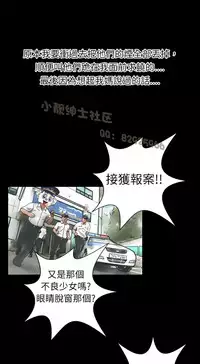 中文韩漫 魅力女孩 Ch.0-9 [Chinese]