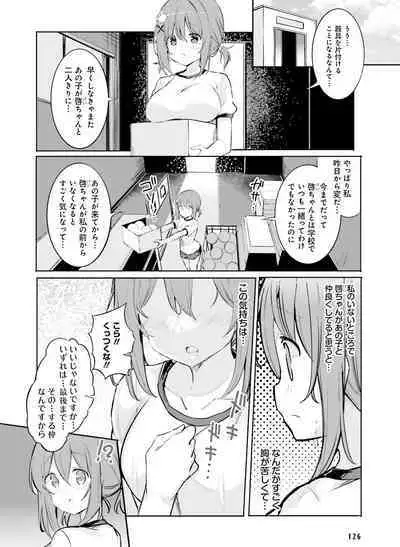 Dengeki Moeoh 2022-10