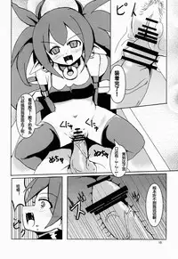 (SC59) [Shikishimaya (Shikishimariku)] Makai Senki Deathgaea [Chinese][超能汉化组]