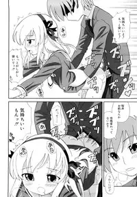 [Homing] Chou Manzoku Delivery - Super Satisfaction Delivery