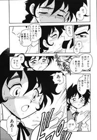 [Shinozaki Rei] Kougyaku Rondo