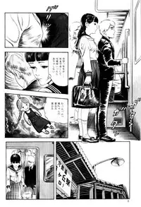 [Nakajima Fumio] Momo-chan no Himekuri Nikki