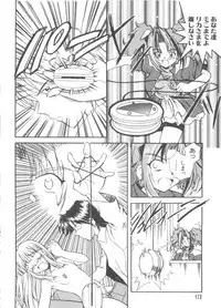 [Anthology] Loli Paro Tengoku 2 (Various)