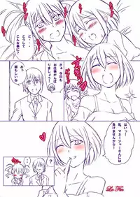 [Zensoku Rider] Geinou-kai ren'ai jijou& aidoru ￮￮ ichinichitaiken