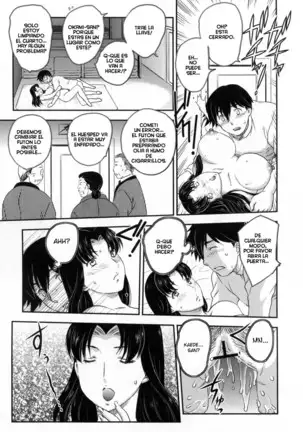 Inyuuzuma No Sono 1-6