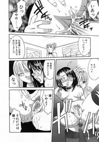 COMIC POT 2003-06 Vol. 022