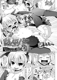 Comic Megastore H 2013-07 [Digital]