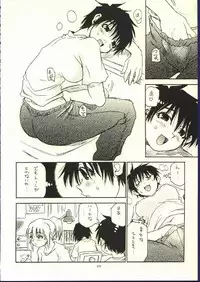 (C62) [Nouzui Majutsu & NO-NO'S (Kanesada Keishi, Kawara Keisuke)] Doujin no Nanako-san