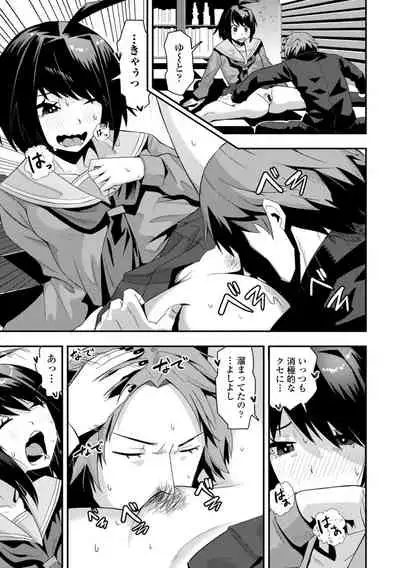 Ochi ￮ po Sukisuki Bicth-es