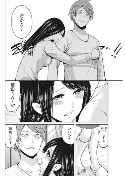 Monthly Vitaman 2018-05