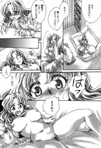 [Amatsuki Ruri] Otouto-Chan Rhapsody [Digital]