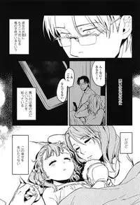 [Makio] Seifuku Shoujo no Toriatsukaikata - School girl manual