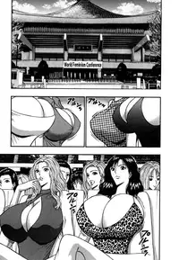 [Nagashima Chousuke] Pururun Seminar Vol. 6 (Complete) [English] [Tadanohito]