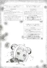 [Ziploc (Various)] Shotapetit [Digital]