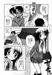 COMIC Hime Dorobou 2008-03