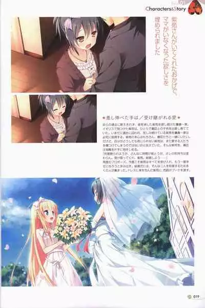 Clover Day's ARTWORK